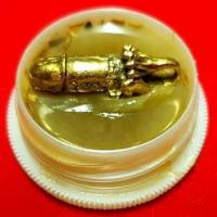 ราคา สีผึ้งปลัดขิกมหาเสน่ห์ (1255732735)