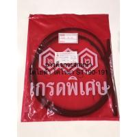 ราคา ยางคิ้วกระจกหน้า โตโยต้า โคโรน่า ST190-191 (12314559467)