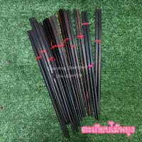ราคา คุ้มสุด4คู่ 120฿ พร้อมส่ง‼️ ตะเกียบไม้พยุง (สีธรรมชาติ) (5811326455)