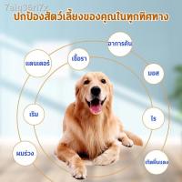 ราคา สเปรย์รักษาขี้เรื้อน ยาขี้เรื้อนหมา ยาแก้ขี้เรื้อน เชื้อราแมว ยารักษาขี้เรื้อน ยารักษาเชื้อราแมว โรคผิวหนังจากเชื้อรา โร (23810456762)