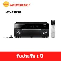 ราคา YAMAHA เครื่องเสียงโฮมเธียร์เตอร์ รุ่น RX-A1030 7.2 channel (24866797001)