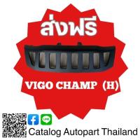 ราคา กระจังหน้า กระจังหน้าแต่ง กระจังตะข่าย Vigo champ. (H) สีดำด้าน (17198490173)