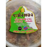 ราคา น้ำปลาหวานระฆังทอง น้ำปลาหวาน น้ำปลาหวานองค์พระ (6592262766)