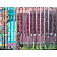 ราคา ไทรกัน + ไทรกัน แม็กซิมัม /Trigun + Trigun Maximum ครบชุด 3 เล่มจบ + 14 เล่มจบ มือ1แต้มสันปนบ้านดี (29130549272)