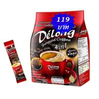 ราคา กาแฟเดอลอง Delong คอฟฟี่มิกซ์ 4 in1 กาแฟสังข์หยด ถุงแดง 25 ซอง (ซอง 20 กรัม) (10344732108)