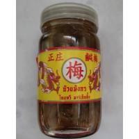 ราคา บ๊วยดอง (กระปุกเล็ก) ตราบ๊วยมังกร (10738013305)