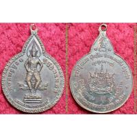 ราคา พระเครื่อง01302 หลวงปู่แหวน วัดดอยแม่ปั๋ง เหรียญพระสยามเทวาธิราช ปี2520 โค้ดจักร (10394423906)
