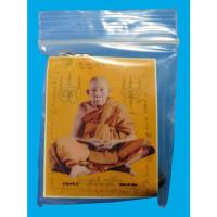 ราคา เหรียญขวัญถุงและจีวร ครูบาดวงดี วัดบ้านฟ่อน จ.เชียงใหม่ (28929345356)