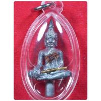 ราคา พระยอดธงปริสุทโธ หลวงพ่อคูณ รุ่นเสาร์ ๕ ดอกไม้จะบาน ปี๒๐๐๐ เนื้อตะกั่วเถื่อน (25667205717)