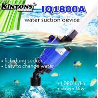 ราคา อุปกรณ์ช่วยเปลี่ยนน้ำ IQ1600A ดูดน้ำเปลี่ยนน้ำได้ถึงก้นตู้ ง่ายดาย. BY KINTONS (3727069347)