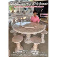 ราคา โต๊ะกินข้าวหินอ่อนแท้, โต๊ะกลมหินอ่อนแท้ 130ซม เก้าอี้หินอ่อน6-8ตัว มีจานหมุน หินอ่อนแท้100% ส่งฟรี!!!! (23235711155)