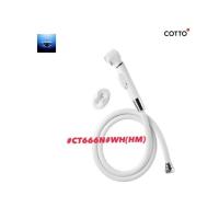 ราคา #COTTO#สายฉีดชำระพร้อมขอแขวน#CT666N#WH(HM) (9251416722)