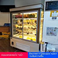 ราคา ตู้เค้กแนวตั้ง เชิงพาณิชย์ ขนมหวาน แช่แข็ง ตู้แช่เย็น ตู้โชว์ ยกสูง (28582166089)