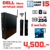 ราคา DESKTOP DELL MICRO OPTIPLEX 3050 I5 Gen7 Ram 8 Gb SSD 256 GB Wifi ในตัว (27929036088)