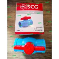 ราคา บอลวาล์วพีวีซี 1-1/2" ยี่ห้อSCG ตราช้าง บอลวาล์วPVC1.5นิ้ว (4770768377)