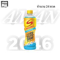 ราคา สปอนเซอร์ ไอโซโทนิก กลิ่นส้มคาลามานซี เครื่องดื่มเกลือแร่ ขนาด 420 มล. จำนวน 24 ขวด (26102926417)