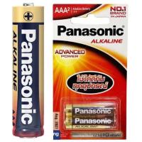 ราคา ถ่านอัลคาไลน์ Panasonic ขนาด AAA แพ็ค 2 ก้อน (3A ก้อนเล็ก) (25332992161)