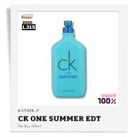 ราคา [ แท้ 1,000% ] CK ONE SUMMER 2020 EDT 100ml (nobox) (20862146203)