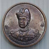 ราคา เหรียญ กรมหลวงชุมพรเขตอุดมศักดิ์ ที่ระลึกเปิดพระอนุสาวรีย์ จังหวัดสมุทรสาคร พศ 2560 (25291788083)