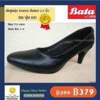 ราคา [ลดสุดๆ] รองเท้าคัทชู ผู้หญิง บาจา BATA ส้นสูง 2.5 นิ้ว คัทชูหญิง รับปริญญา นักศึกษาแบบถูกระเบียบ รุ่น 751-6002 พื้นนุ่ม (5445642213)
