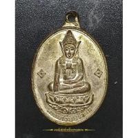 ราคา เหรียญพระแก้วบุษราคัม ที่ระลึกสร้างศาลหลักเมืองอุบลราชธานี ปี16 เนื้อนวะ (13588444230)