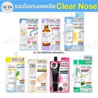 ราคา [1ซอฃ]Clear Nose คลีนเซอร์ Acne Care Solution Facial Cleanser 30 มล. (18240182223)