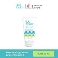 ราคา [พร้อมส่ง]Suu balm 45 ml./ซูบาล์ม มอยซ์เจอร์ไรซิ่ง โลชั่น อายุสั้น หมดอายุ02/25 (1740714117)