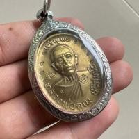 ราคา เจริญพร หลวงพ่อคูณ ปริสุทฺโธ เมตตามหานิยม (เนื้อทองเหลืองพร้อมเลี่ยมกรอบ) วัดบ้านไร่ นครราชสีมา 2536 (29676253002)