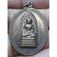 ราคา เหรียญนาคปรก น้องเก้าน้องกระหม่อม พระบาทสมเด็จพระเจ้าอยู่หัวภูมิพล อดุลยเดช มหาราช (17295860825)