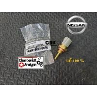 ราคา สวิทช์พัดลมความร้อน (แท้ 100 %) NISSAN นิสสัน NAVARA นาวาร่า B14 J32 เทียน่า ALMERA อเมร่า MARCH มาร์ช 22630-JN00A (22742552595)