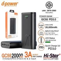 ราคา Power Bank 20,000 mAh รุ่น GC-55 ขาว (43555394232)