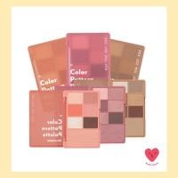 ราคา [I'm Meme] พาเลตต์อายแชโดว์ สีสดใส (25704420913)