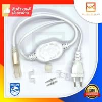 ราคา Philips ชุดไดรเวอร์จ่ายไฟ สำหรับไฟเส้น Philips Rope Light LED Strip 31086 / 31087 และ รุ่น HLS168 SR (9576068003)