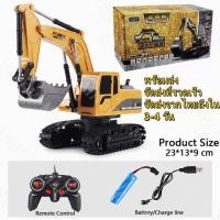 ราคา ในประเทศไทยรถขุดบังคับรถแม็คโครบังคับรถบังคับวิทยุรถบังคับรถของเล่นเด็กรถแม็คโคบังคับ รุ่นฟรีแบตเตอรี่คู (19875700661)