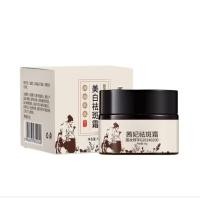 ราคา ครีม พ่อปู่หน้าขาว ลดเลือนความหมองคล้ำ ช่วยลดฝ้ากระจุดด่างดำ (42661912825)