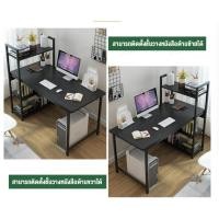 ราคา SUNNY120cm โต๊ะ โต๊ะทำการบ้าน tableโต๊ะทำงาน+ชั้นวางหนังสือ 4 ชั้นโต๊ะทำงานไม้ โต๊ะทำงานไม้ (40353739092)