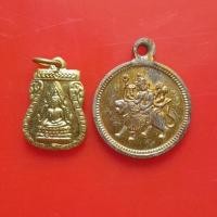 ราคา ชุดเหรียญพระพุทธชินราชพระพรหม รับ๒องค์ "แท้"พระเครื่องยอดนิยม เครื่องรางและสิ่งศักดิ์สิทธิ์ รับประกันความแท้ เก็บเงินปลา (23185364787)