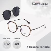 ราคา REXBOX รุ่น B-TITANIUM ไทเทเนียม น้ำหนักเบา ยืดหยุ่น พร้อมคลิปออน Polarized (T10-C3) (43050755295)
