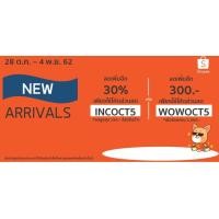 ราคา Flashofficial Panther dress baby pink (2735868087)