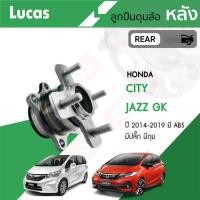 ราคา Lucas ลูกปืนล้อหน้า-หลัง Honda Jazz GK ปี 2014-on ของแท้ 100% คุณภาพสูง (7768180184)