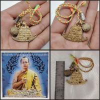 ราคา กังสดาล+กระพรวน พระอาจารย์โอพุทธรักษาจังหวัดเพชรบูรณ์ (27960085473)