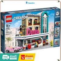 ราคา （ราคาต่ำสุดออนไลน์） LEGO 10260 Expert Creator Downtown Diner เลโก้ของใหม่ ของแท้ 100% (29662363574)