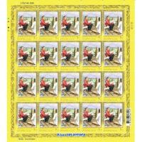 ราคา รายการที่S327 (6แผ่น) เต็มแผ่นชุดที่ระลึกงานฉลองสิริราชสมบัติครบ 60 ปี (ชุด 3) มีตำหนิเล็กน้อย 5 ธ.ค.2549 (2226188245)