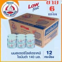 ราคา นมตราหมีสเตอรีไลส์ สูตรไขมันต่ำ ขนาด 140 มล.แพ็ค 12 กระป๋อง**(ขาย 6 แพ็ค 72 กระป๋อง) (21293471949)