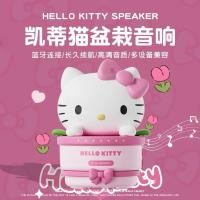 ราคา ลำโพง คิตตี้ แบบบลูทูธ (42659432054)