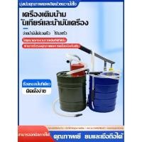 ราคา ช่องเติมน้ำมันเกียร์ธรรมดา ปั้มน้ำมันแบบแมนนวล และเครื่องมือเปลี่ยนถ่ายน้ำมันเครื่อง (42510756787)