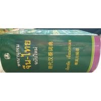 ราคา พจนานุกรมจีน-ไทย​ ฉบับใหม่​ ***มือสอง​ สภาพดี*** (6356626822)