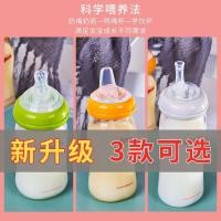 ราคา จีเอ็ม PIGEON ปากกว้างปากกว้างอุปกรณ์เสริมขวดเป็ดปากยานมการเรียนรู้ Nuk เครื่องดื่มน้ำ Bobo รักหัวฉีดถ้วยเปลี่ยน (3046856737)