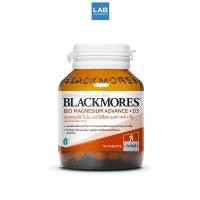 ราคา Blackmores Bio Magnesium Advance + D3 50 Tablets - แบลคมอร์ส ไบโอ แมกนีเซียม แอดวานซ์ + ดี3 50เม็ด/ขวด (14495797644)
