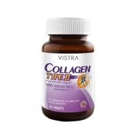 ราคา VISTRA Collagen Type II 30เม็ด วิสทร้า ผลิตภัณฑ์เสริมอาหาร คอลลาเจน ไทพ์ทู (24826274870)